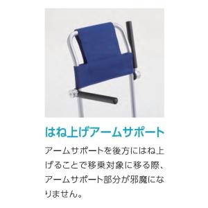 (ミキ) シャワーキャリー MSC-1 入浴用...の詳細画像3