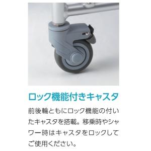 (ミキ) シャワーキャリー MSC-1 入浴用...の詳細画像5