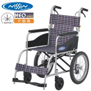 (法人宛先限定) (日進医療器) 標準型 車椅子 介助式 NEO-2 ノーパンクタイヤ仕様 折りたた...