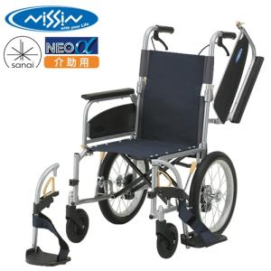 NEO-2αW 車椅子 介助式 多機能型 折りたたみ 肘掛跳ね上げ 脚部スイングアウト ノーパンクタイヤ仕様 法人宛