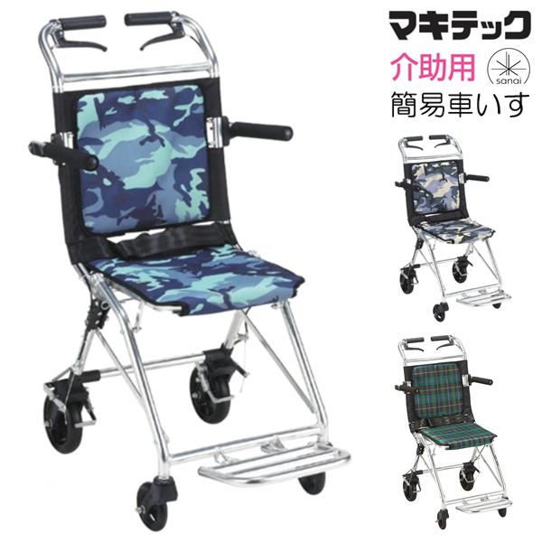 (マキテック) 車椅子 軽量 コンパクト 介助式 楽ティ ラクティ NP-660 折りたたみ 小型 ...