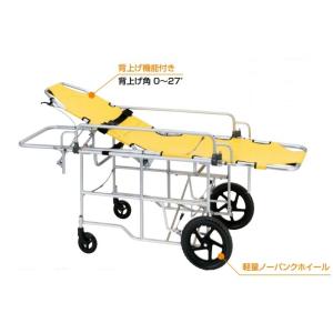 法人宛先限定) (松永製作所) A式担架1型 アルミ製 ベルト付 キャスター