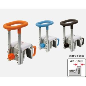 (パナソニック) 入浴グリップ ユクリア 130 PN-L12011 浴槽壁厚み4.5〜13cm対応...