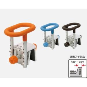 (パナソニック) 入浴グリップ ユクリア コンパクト130 PN-L12211 浴槽壁厚み4.5〜1...