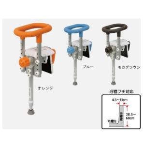 Panasonic（パナソニック） 入浴グリップ ユクリア UB専用コンパクト