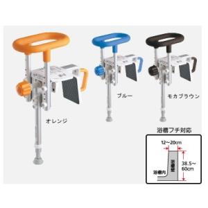 (パナソニック) 入浴グリップ ユクリア UB専用コンパクト 200脚付 PN-L12312 浴槽壁...