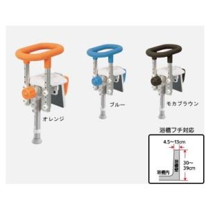 (パナソニック) 入浴グリップ ユクリア UB専用コンパクト 130脚付S PN-L12313 浴槽...