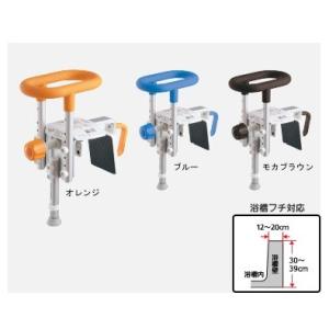 Panasonic（パナソニック） 入浴グリップ ユクリア UB専用コンパクト