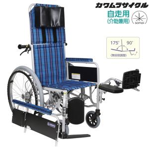カワムラサイクル 車椅子 介助式 RR53-NB リクライニング 介護用品