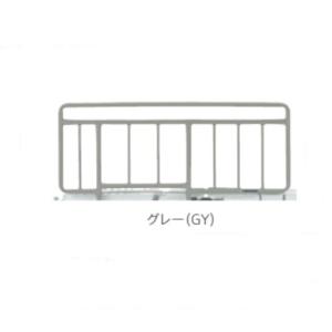 フランスベッド（FRANCEBED） サイドレール SR-100JJ SS 2本1組 グレー