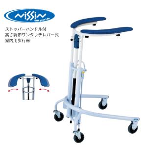 日進医療器 折りたたみ式歩行車 TY160L 大サイズ 歩行器 肘置き 馬蹄