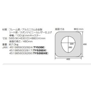 (日進医療器) アルミシャワーチェア ステンレ...の詳細画像1