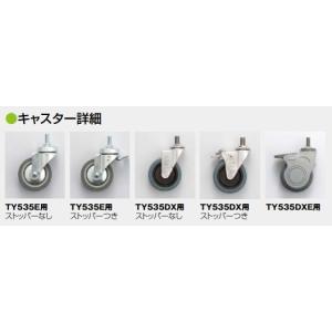 (日進医療器) アルミシャワーチェア ステンレ...の詳細画像2