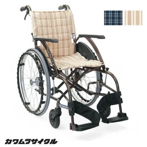 (カワムラサイクル) 標準型 車椅子 自走式 WAVIT ウェイビット WA22-40S WA22-...