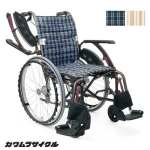 カワムラサイクル 多機能型 車椅子 自走式 モダン Bスタイル KMD-B22