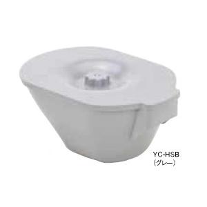 (マキテック) 排泄バケツ グレー YC-HSB (らくらく浴用キャリー用部品)