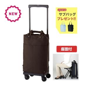 スワニー キャリーバッグ もたれて歩ける 高齢者 おしゃれ 安心 買い物