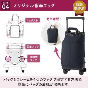 スワニー キャリーバッグ 高齢者 座れる D-...の詳細画像5