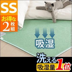 湿度調整マット 調湿くん セミシングル 80×180cm 2枚セット 除湿シート 除湿マット 洗える...