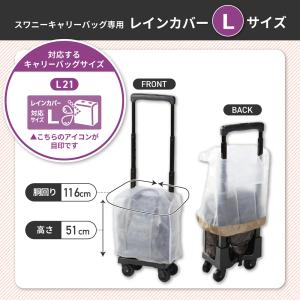 スワニー キャリーバッグ 高齢者 買い物カート...の詳細画像1