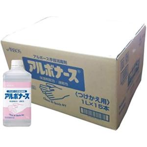 手指消毒剤 アルボナース 4L 消毒液 アルコール 業務用 大容量 詰替え