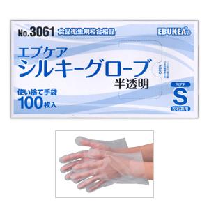 ビニール手袋 Lサイズ ( 100枚入 ) : 爽快ドラッグ - 通販 - Yahoo