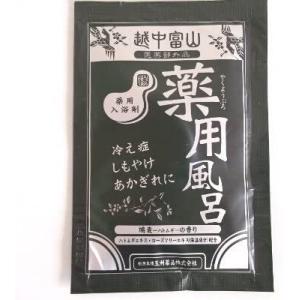 入浴剤 風呂 温泉 温浴 ギフト おすすめ 女性...の商品画像