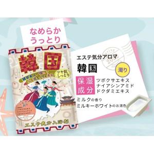 入浴剤 風呂 アソート 個包装 かわいい プレ...の詳細画像4