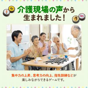 脳トレ 高齢者 ボードゲーム パズル おもちゃ...の詳細画像2