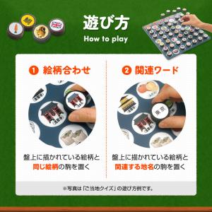 脳トレ 高齢者 ボードゲーム パズル おもちゃ...の詳細画像4