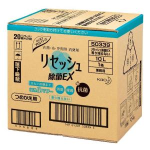 花王リセッシュ 業務用 除菌ＥＸ 10L詰め替え用 花王リセッシュ除菌ＥＸ 香り残らない除菌消臭剤 専用コック1個付き
