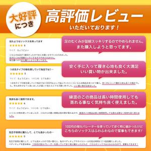 5本指 靴下 外反母趾 足指 広げる ソックス...の詳細画像3