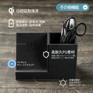 ワイヤレス Qi 充電器 / 充電 左側版 /...の詳細画像3