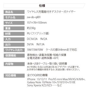 ワイヤレス Qi 充電器 / 充電 左側版 /...の詳細画像5