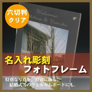 フォトフレーム A300 サイズ 六切り 6切り アルミ 写真展 おしゃれ