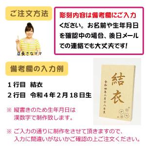 【小サイズ】 立札:雛人形・桃の節句人形用 名...の詳細画像4