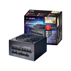 玄人志向 80Plus GOLD 850W ATX 電源 ユニット フルプラグイン