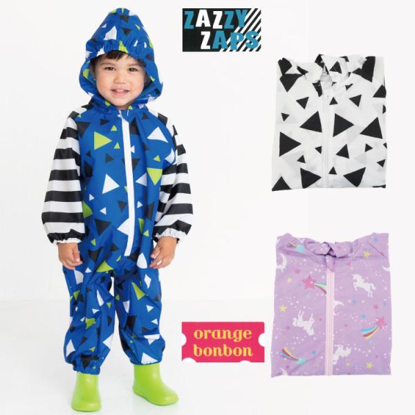 レインコート　子供　雨合羽　ユアーズアーミーワールド　レインスーツ　ザジーザップス　オレンジボンボン...