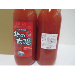 北海道産直 トマトジュース 無塩 食塩無添加 ...の詳細画像1