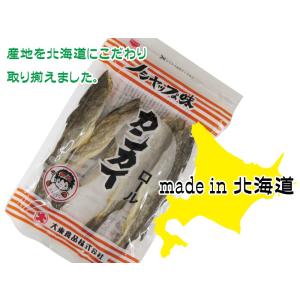 北海道産 珍味  ロールカンカイ こまい大東食品  氷下魚 かんかい150g入