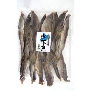 かんかい 氷下魚 こまい カンカイ 北海道産 新商品 新型 コマイ ゆうパケット 送料無料 珍味 190ｇ