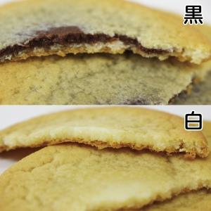 北海道限定 ザ・さんくろうど 生チョコしっとり...の詳細画像5