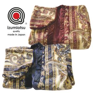 タオル夜着・無地カラー・かいまき・丹前・タオルケット地ででき