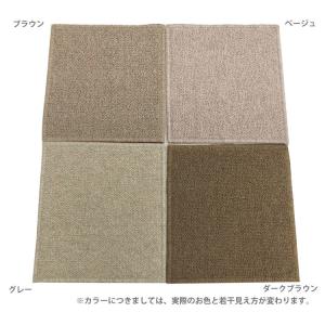 国産ウールカーペット オペラ 江戸間3畳(17...の詳細画像1