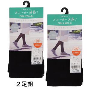 日本製　ATSUGI　アツギ　タイツ　レッグバー マットプレーンタイツ　２１０デニール　２足セット なめらか　タイツ　TL1401
