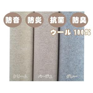 国産ウールカーペット オペラ 江戸間4.5畳（261×261cm） 防炎・抗菌
