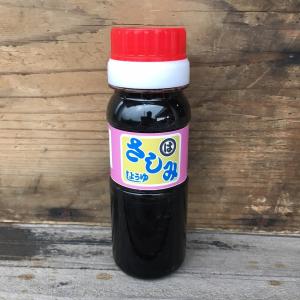 お試し用 　原醤油　さしみ醤油 80ml｜sanbe-store