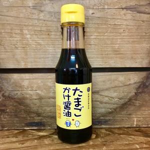 原醤油　たまごかけ醤油 150ml｜sanbe-store