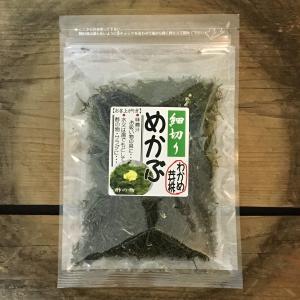 渡邊水産食品 細切りめかぶ 20g【ポスト４】※同一商品ならば、3点まで送料250円