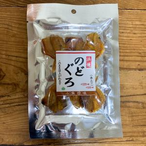 渡邊水産食品 のどぐろ浜焼 17g【ポスト２】※同一商品ならば、6点まで送料250円